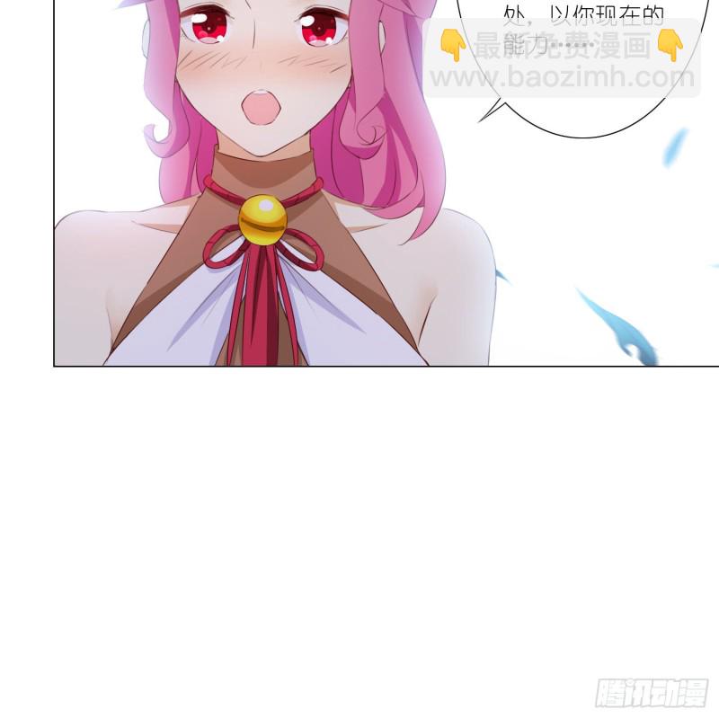 重回永生界3