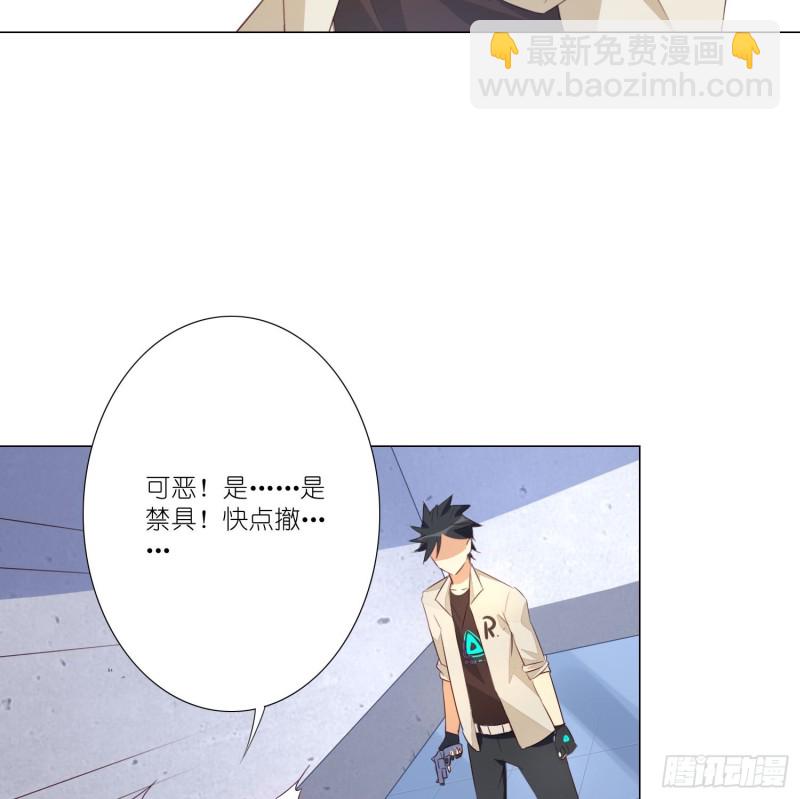 重回永生界34