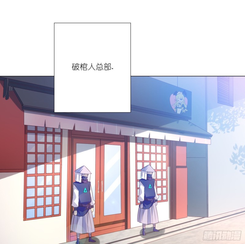 重回永生界38