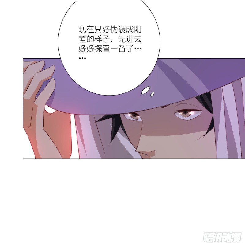 重回永生界41
