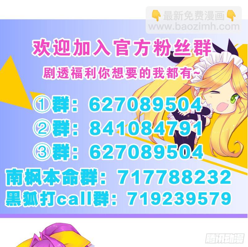 重回永生界42