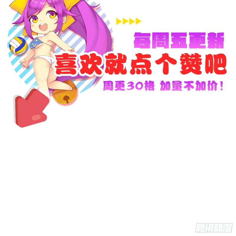 重回永生界43