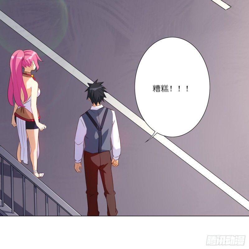 重回永生界7