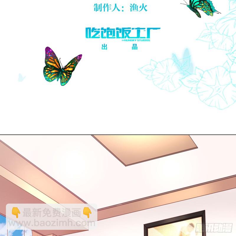 婚礼下的阴谋1