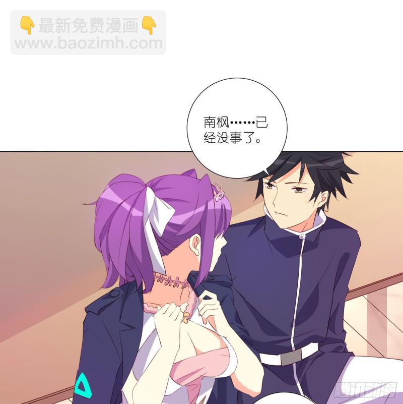 婚礼下的阴谋15