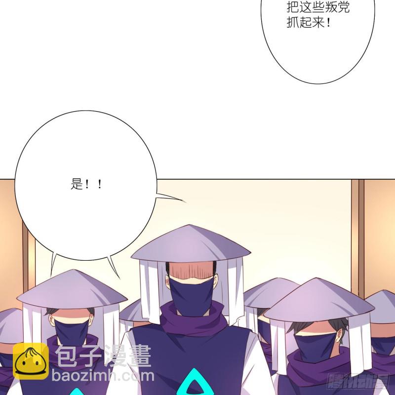 婚礼下的阴谋23
