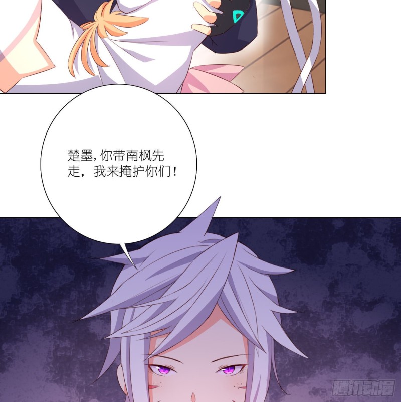 婚礼下的阴谋27