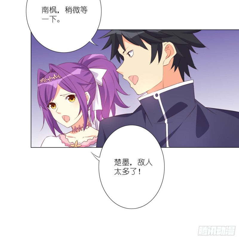婚礼下的阴谋38