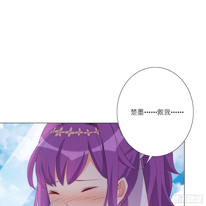 婚礼下的阴谋8