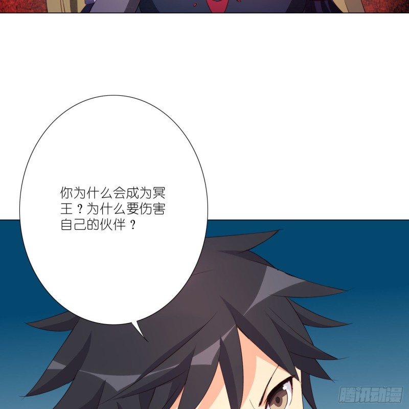 冥王的真相11
