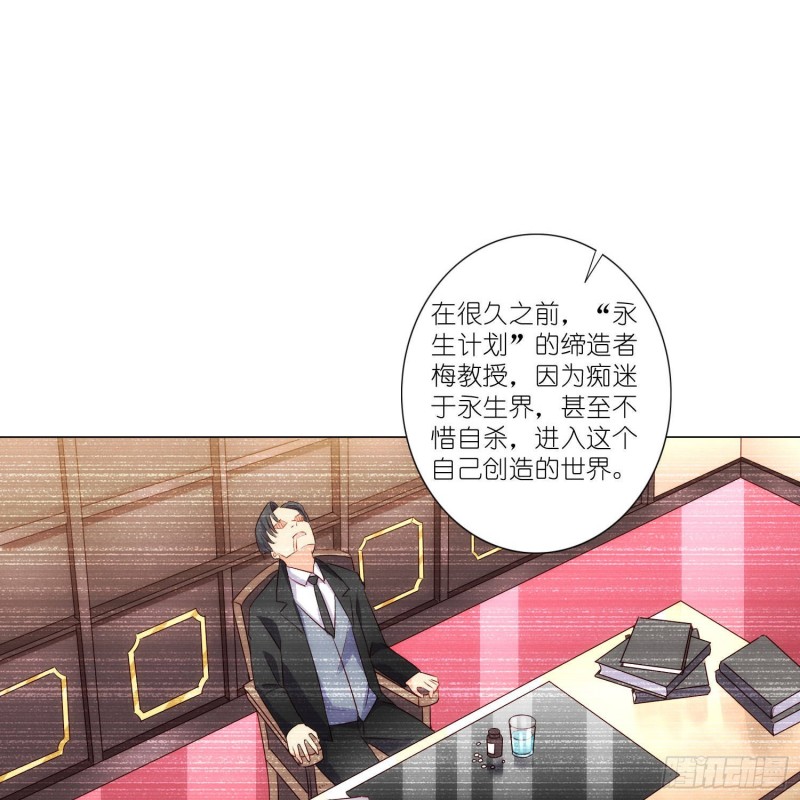 冥王的真相15