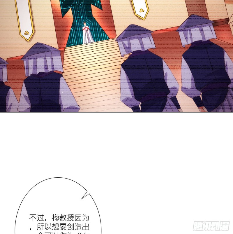 冥王的真相18