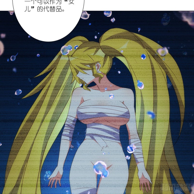 冥王的真相19