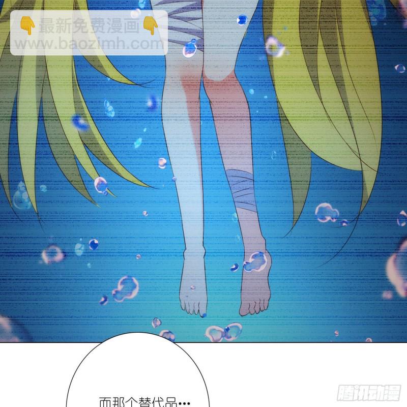 冥王的真相20