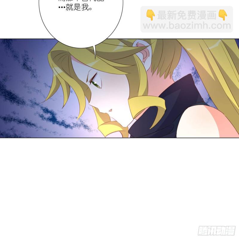 冥王的真相21
