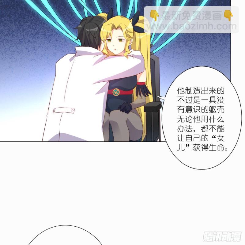 冥王的真相25