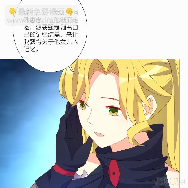 冥王的真相26
