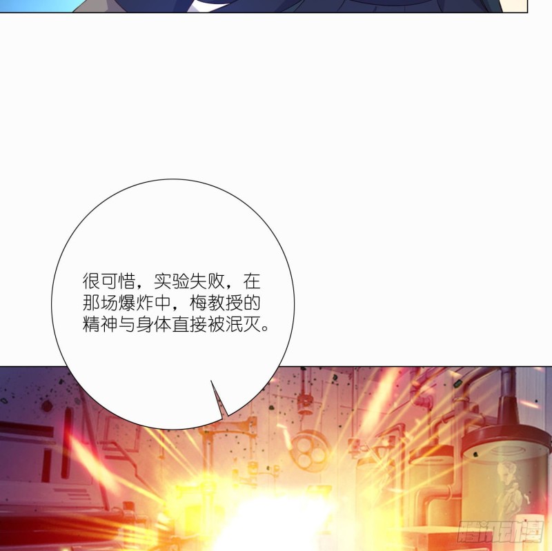 冥王的真相27