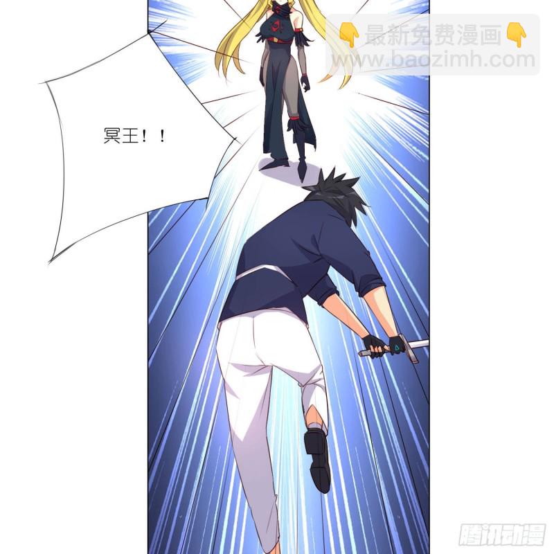 冥王的真相3