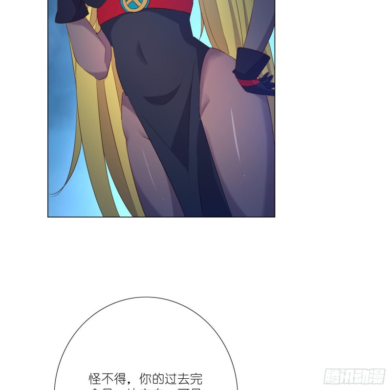 冥王的真相30