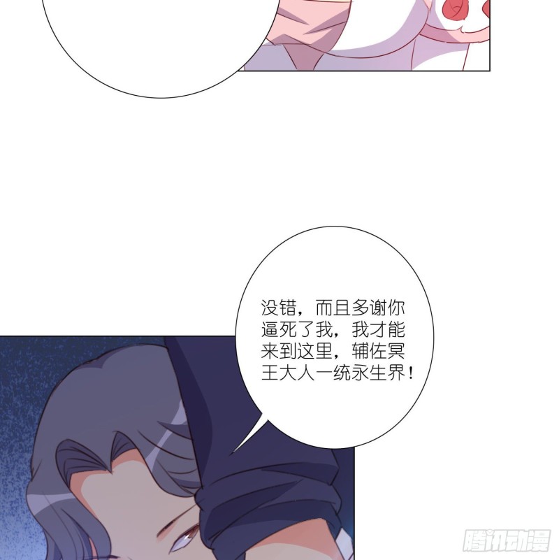 冥王的真相37