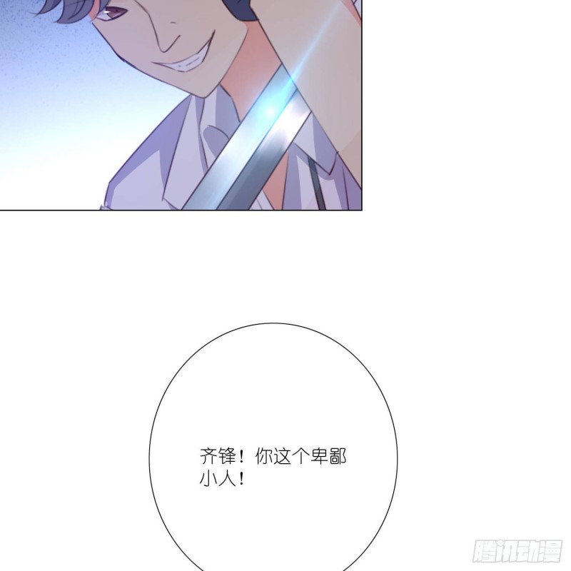 冥王的真相38