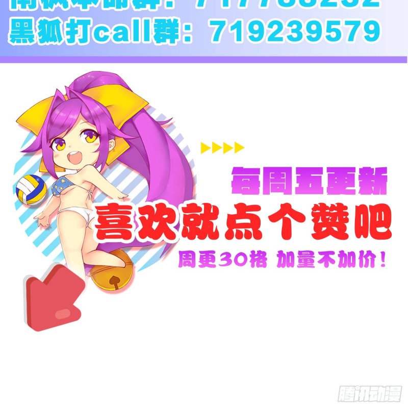 冥王的真相42