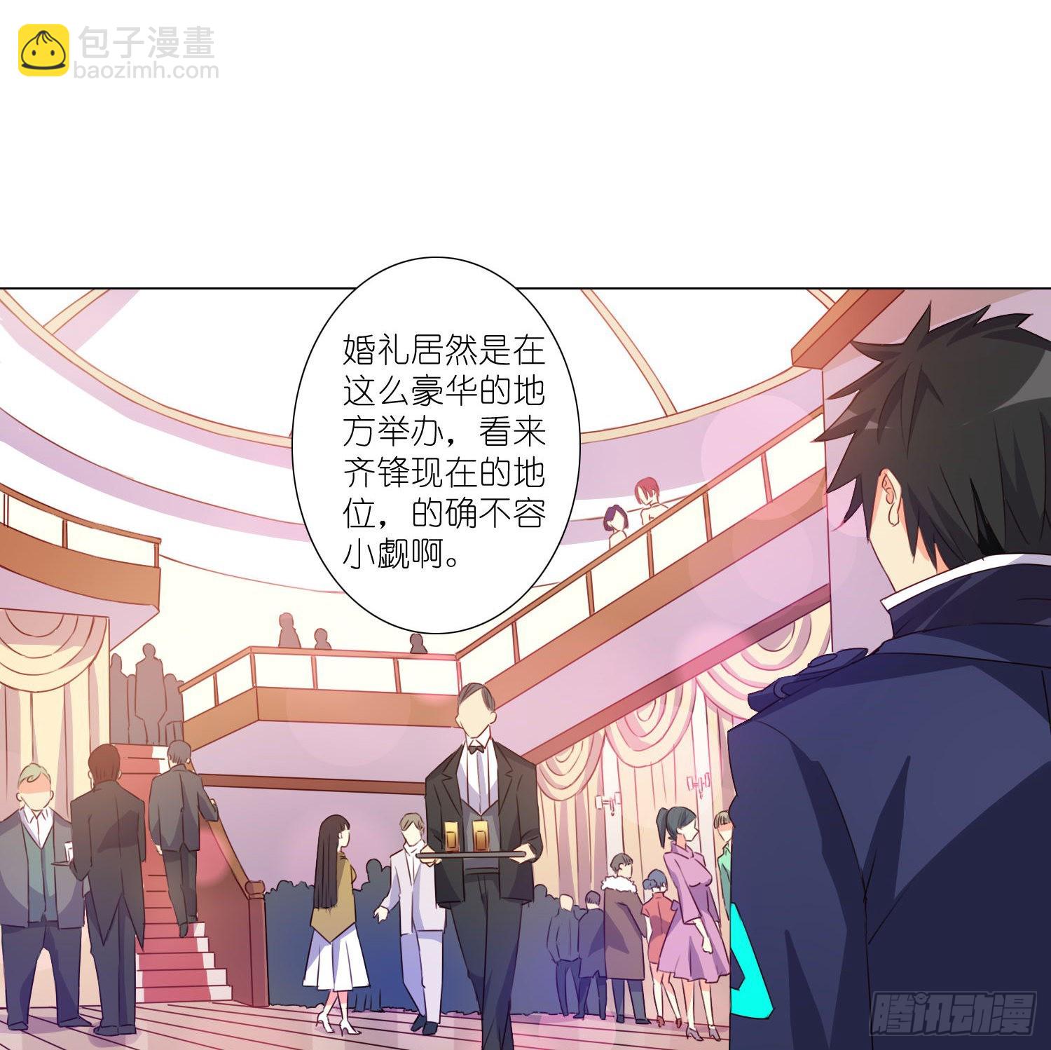 南枫的婚礼10