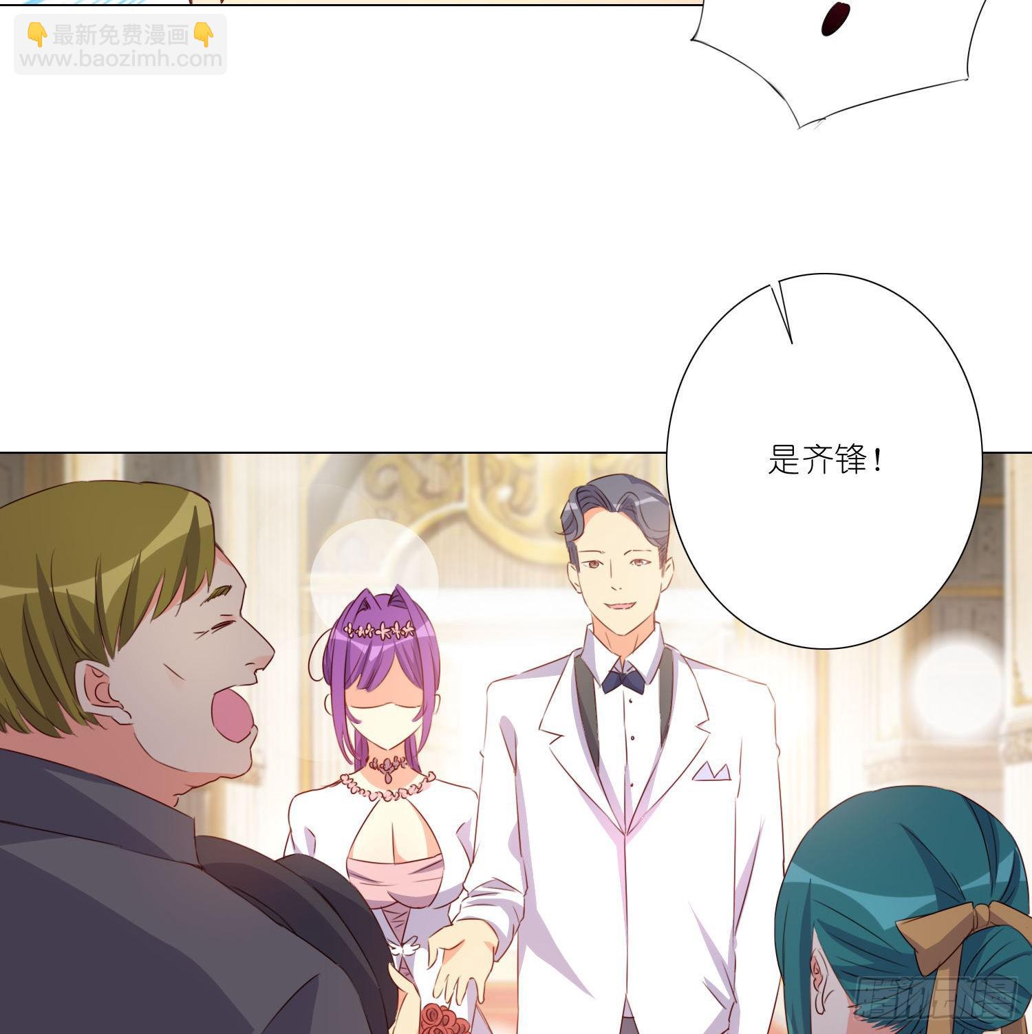 南枫的婚礼12