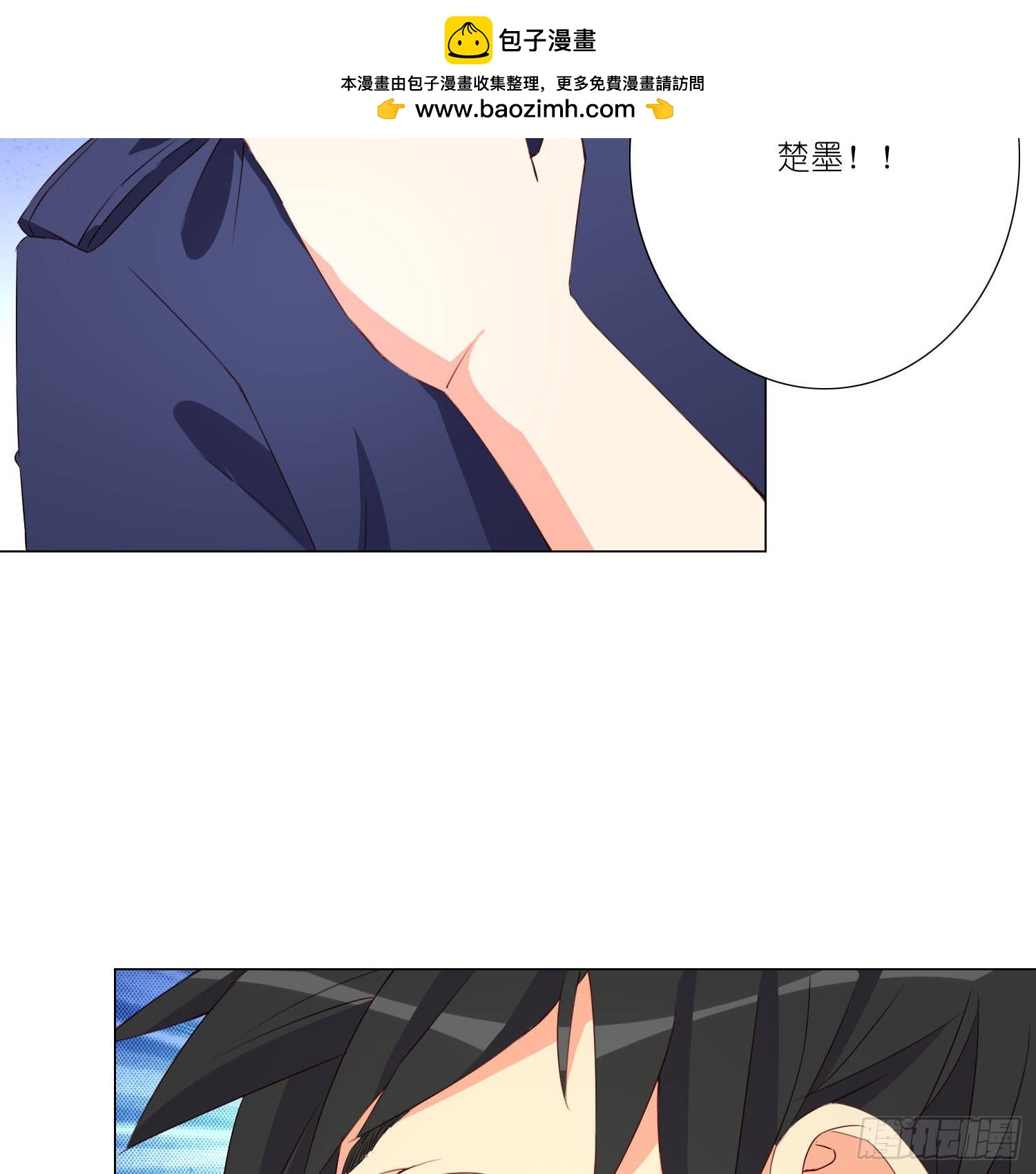 南枫的婚礼17
