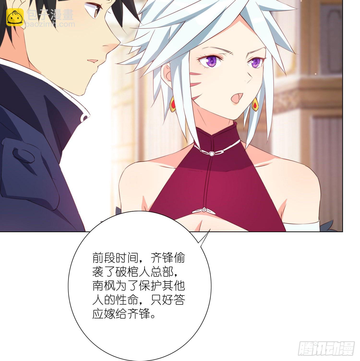 南枫的婚礼25
