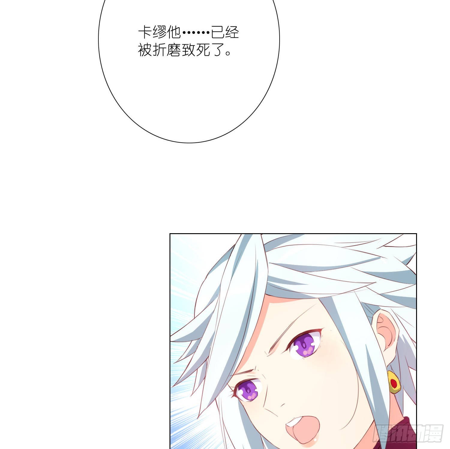 南枫的婚礼27