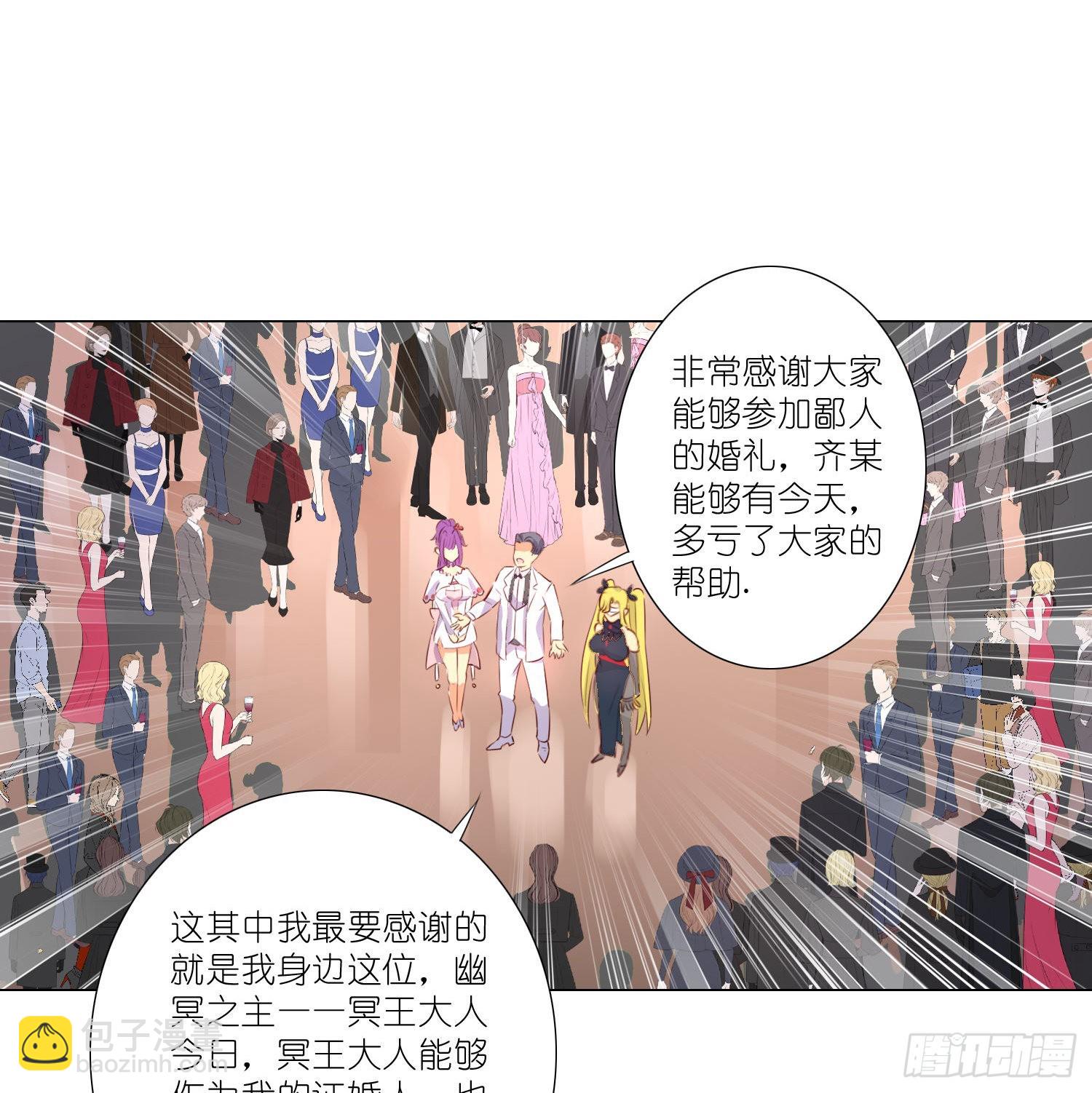 南枫的婚礼29