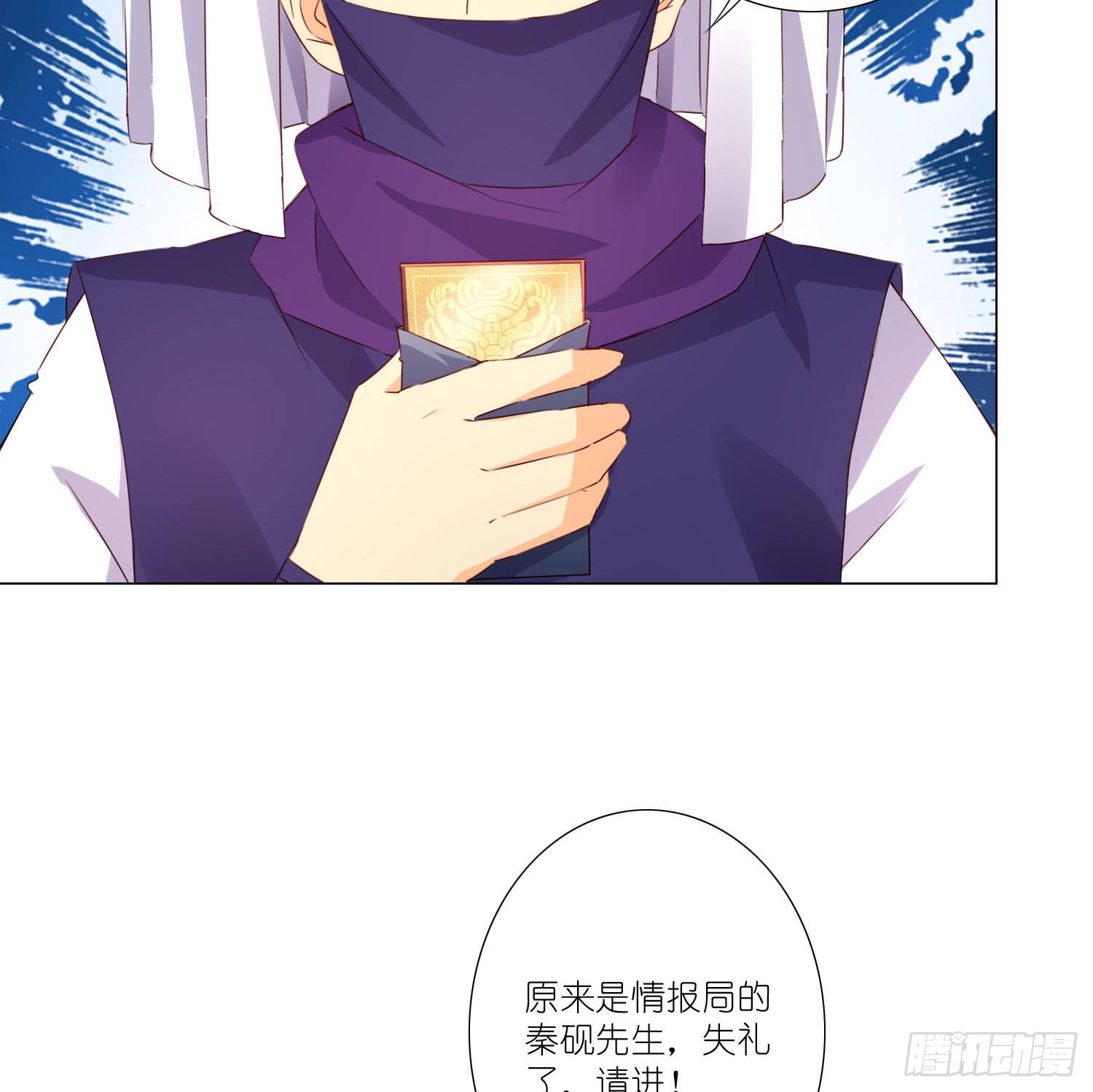 南枫的婚礼3
