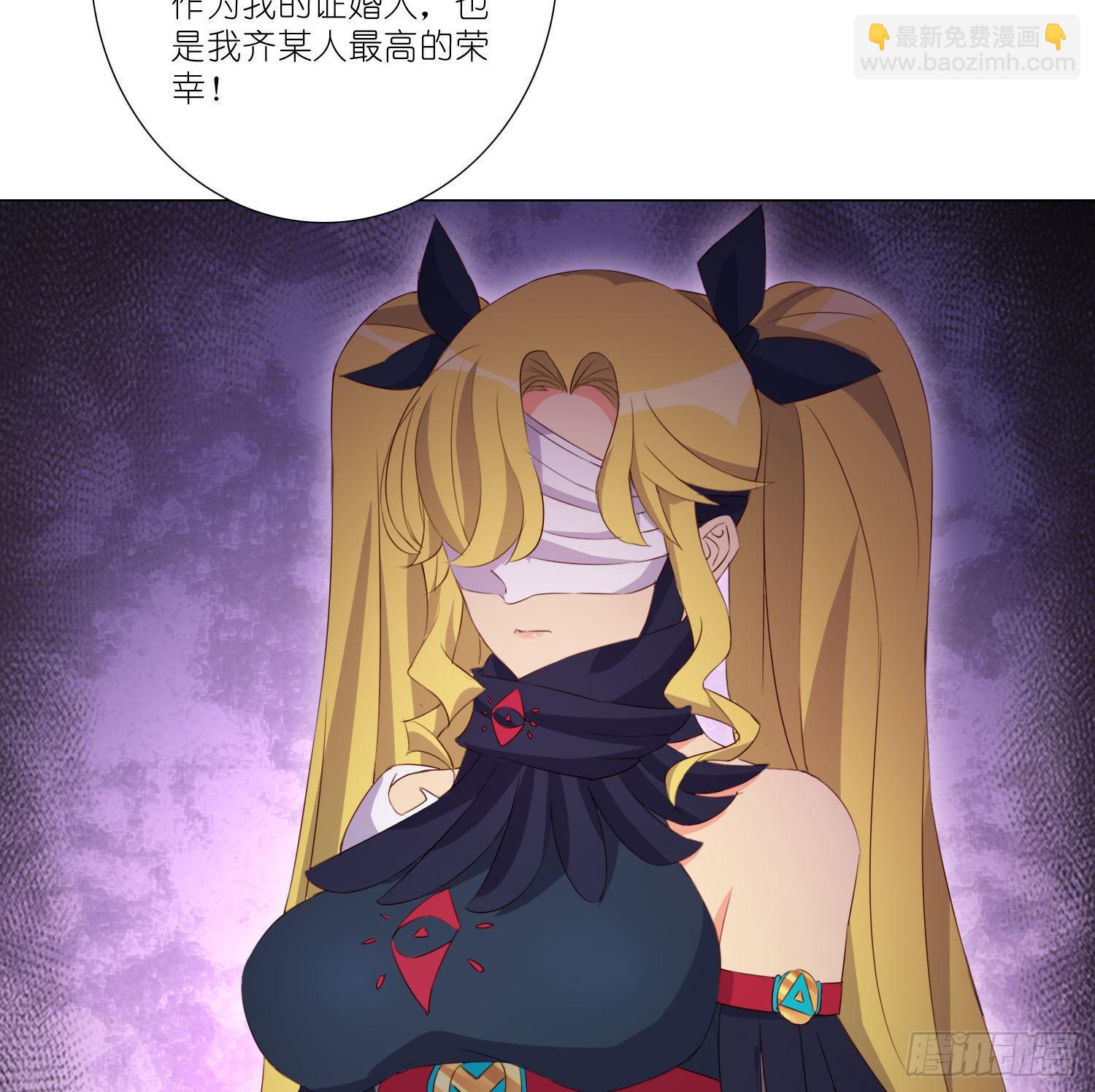 南枫的婚礼30