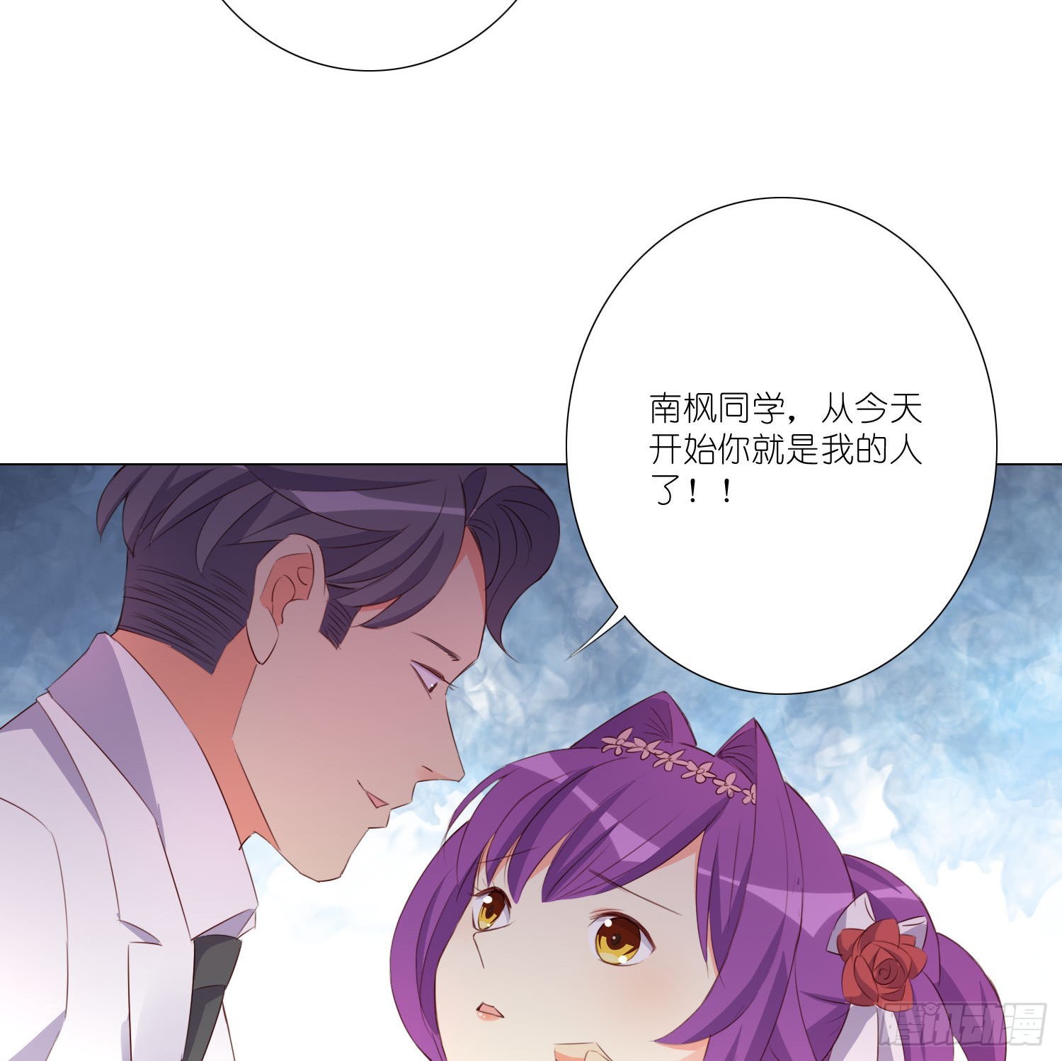 南枫的婚礼33