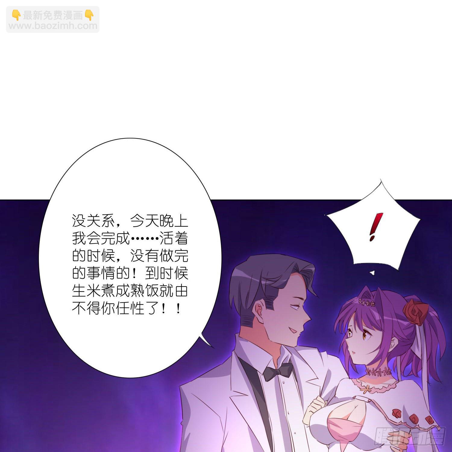 南枫的婚礼37