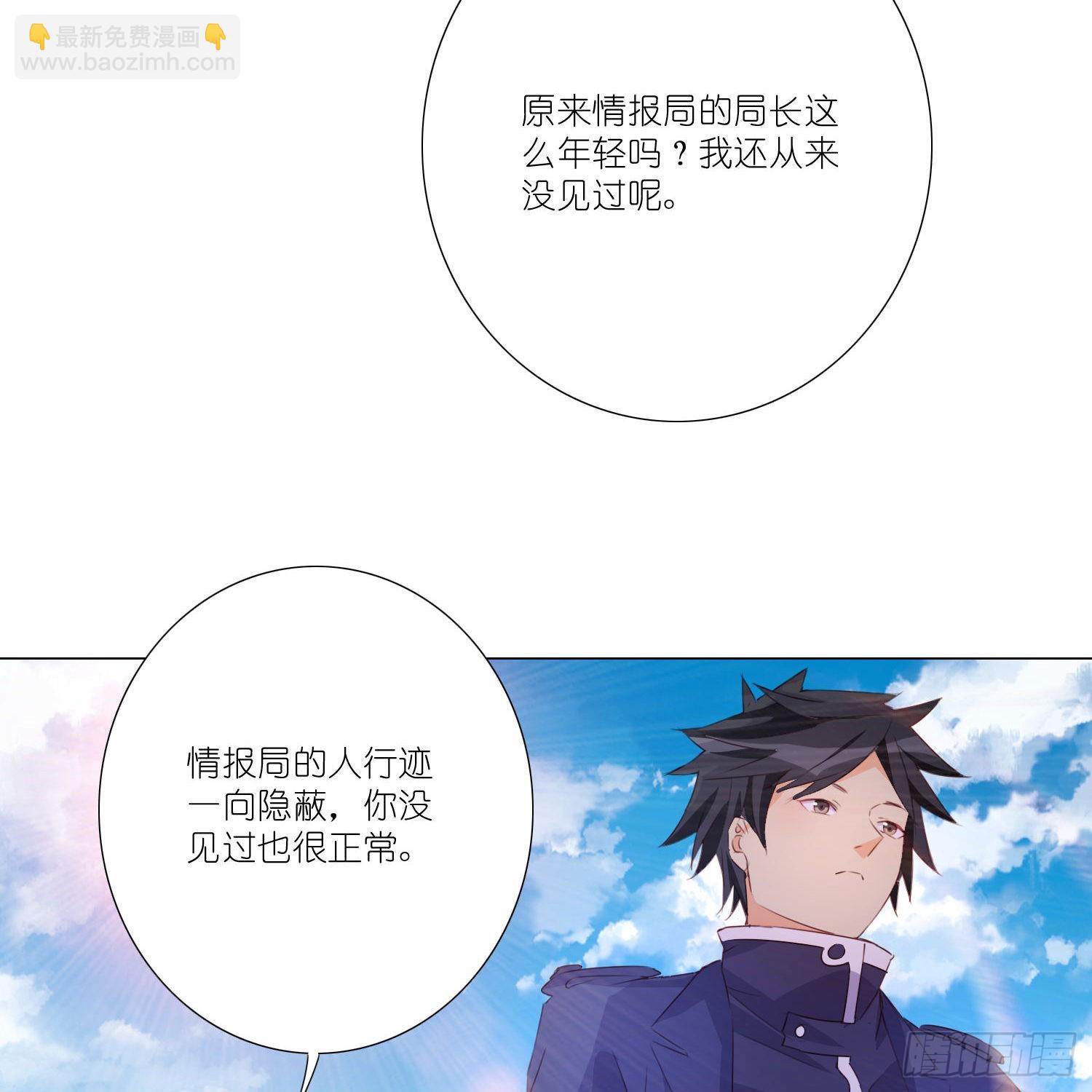 南枫的婚礼5