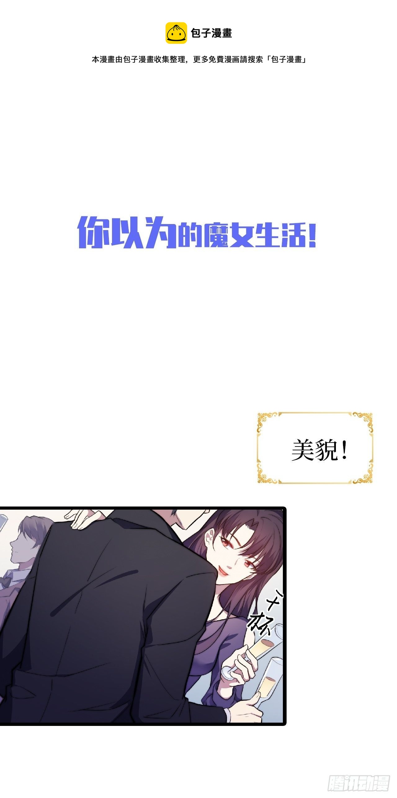 0.预告0