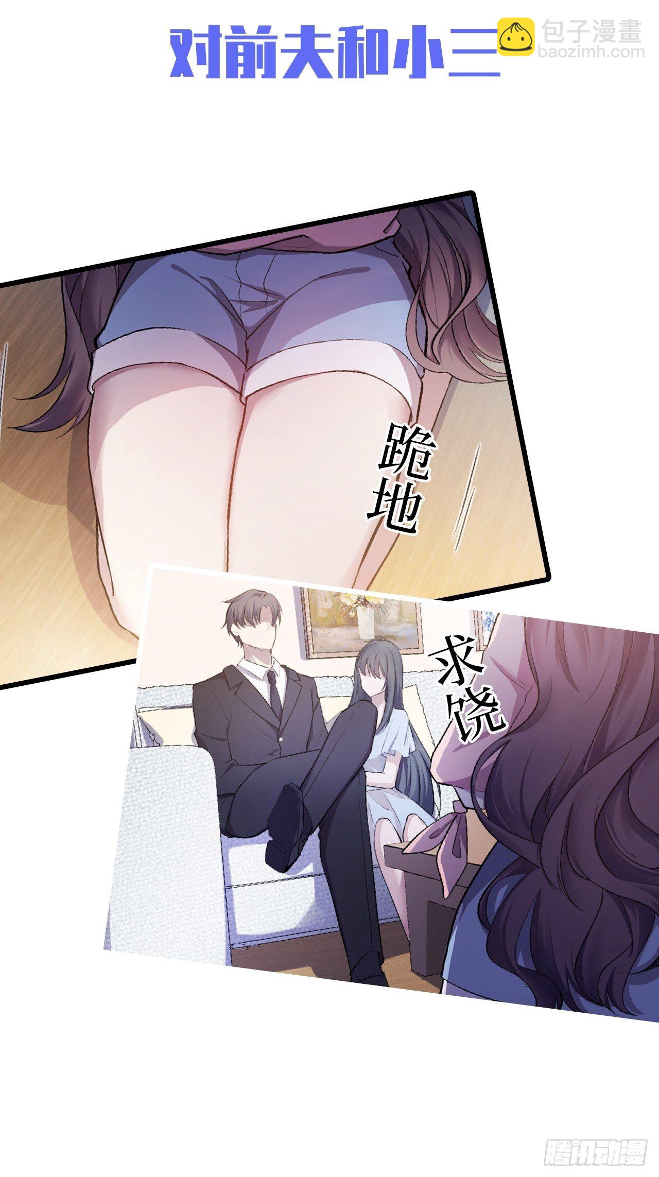 0.预告4