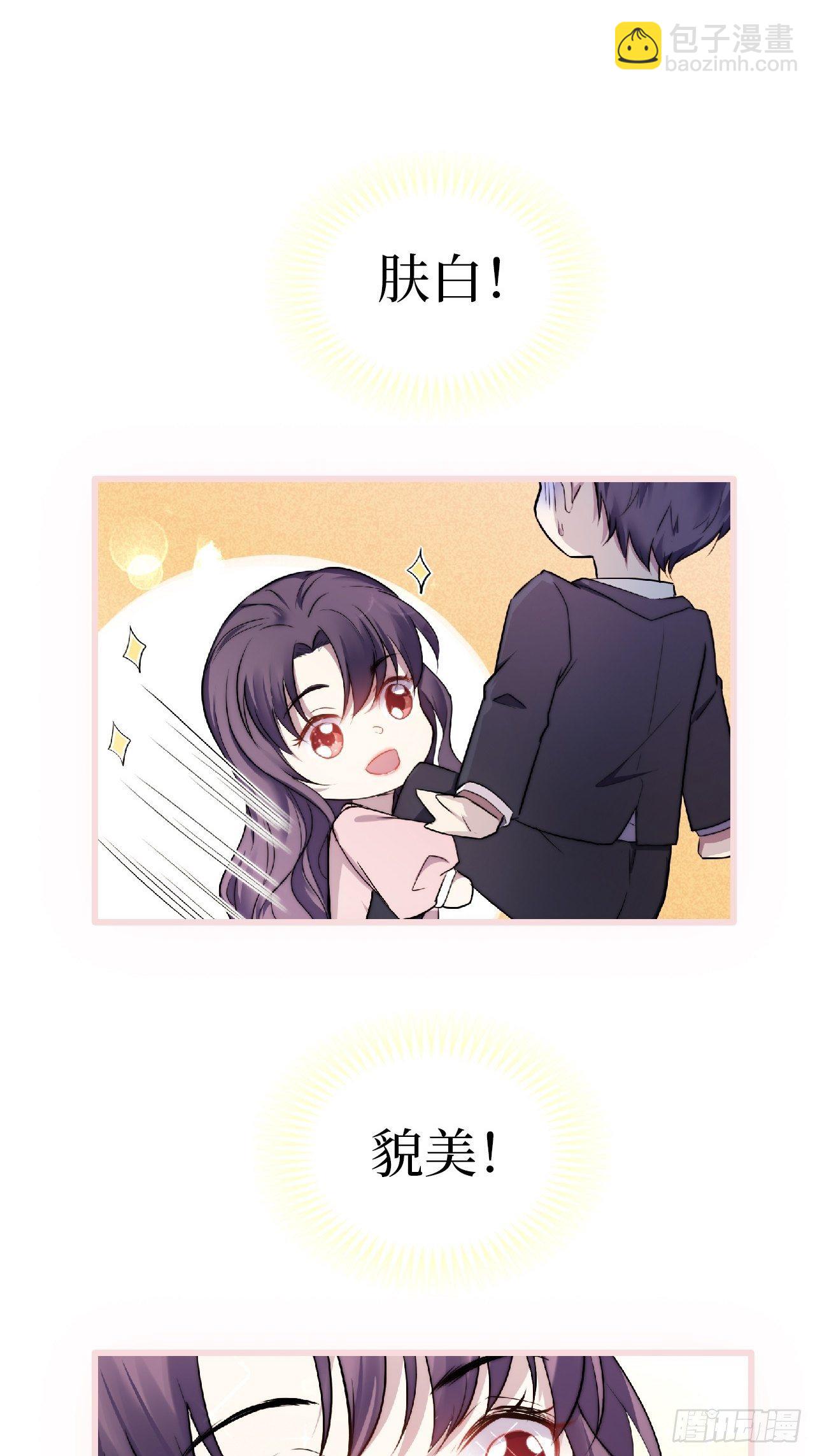 0.预告6