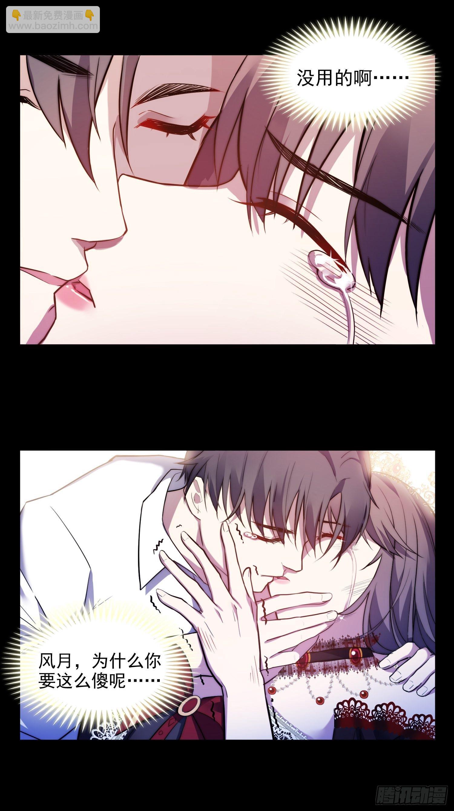 1.魔女重生11