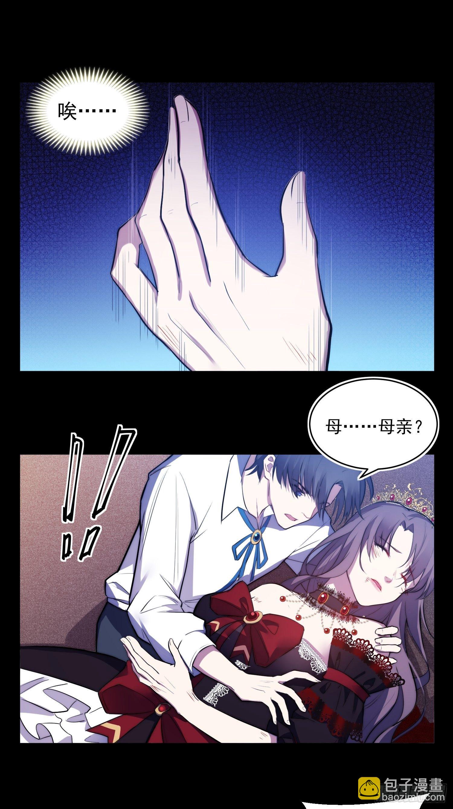 1.魔女重生12