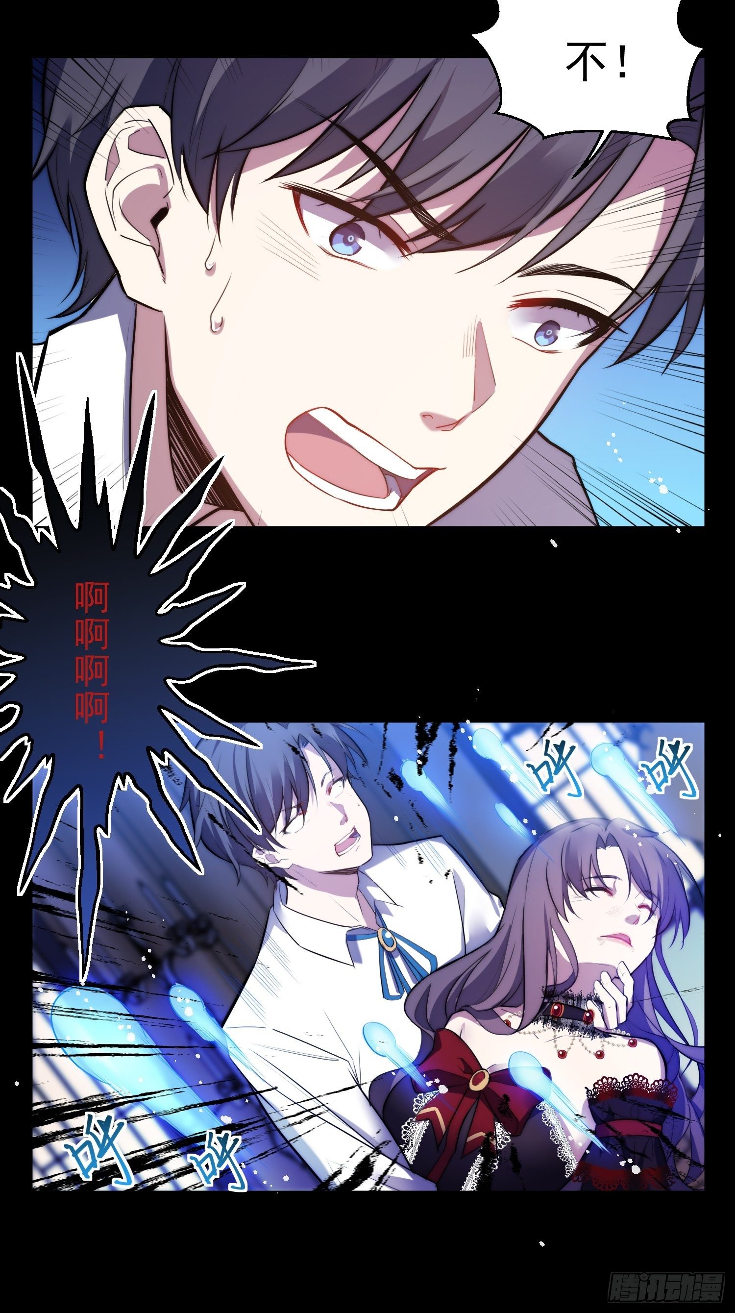 1.魔女重生13