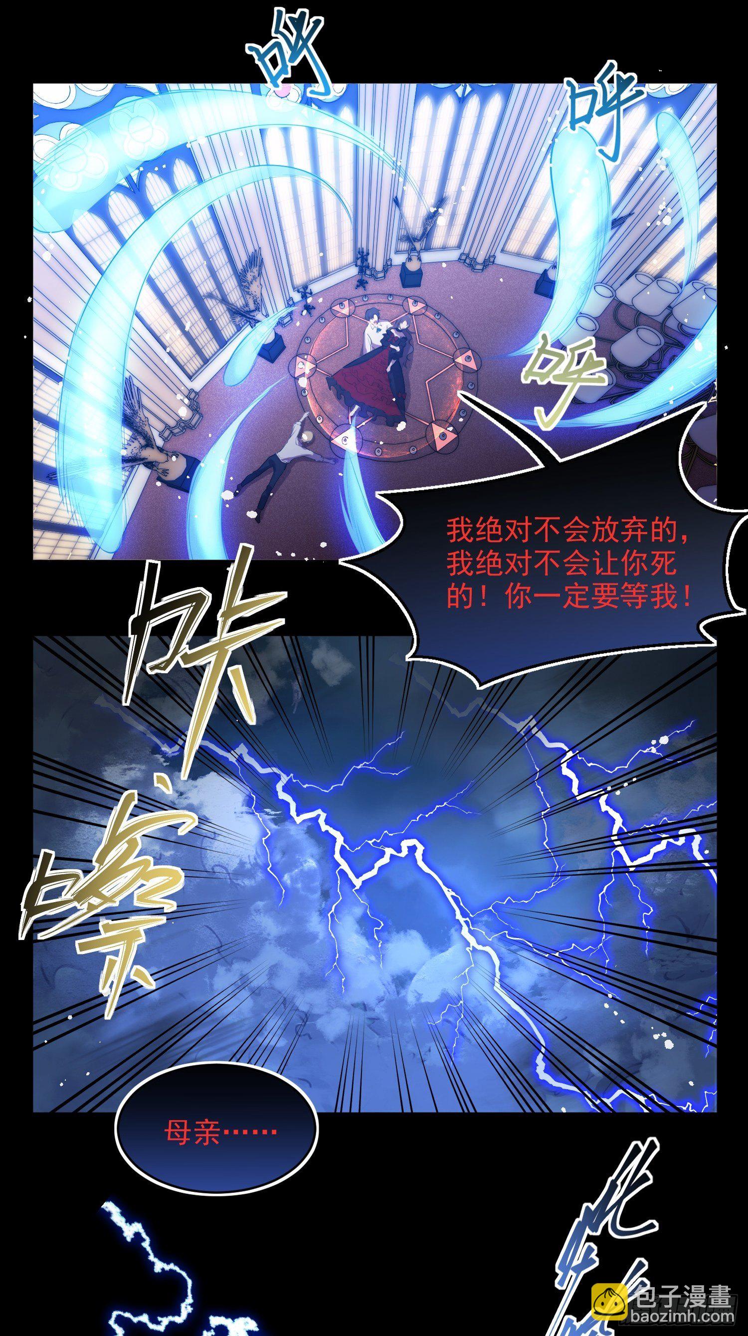 1.魔女重生14