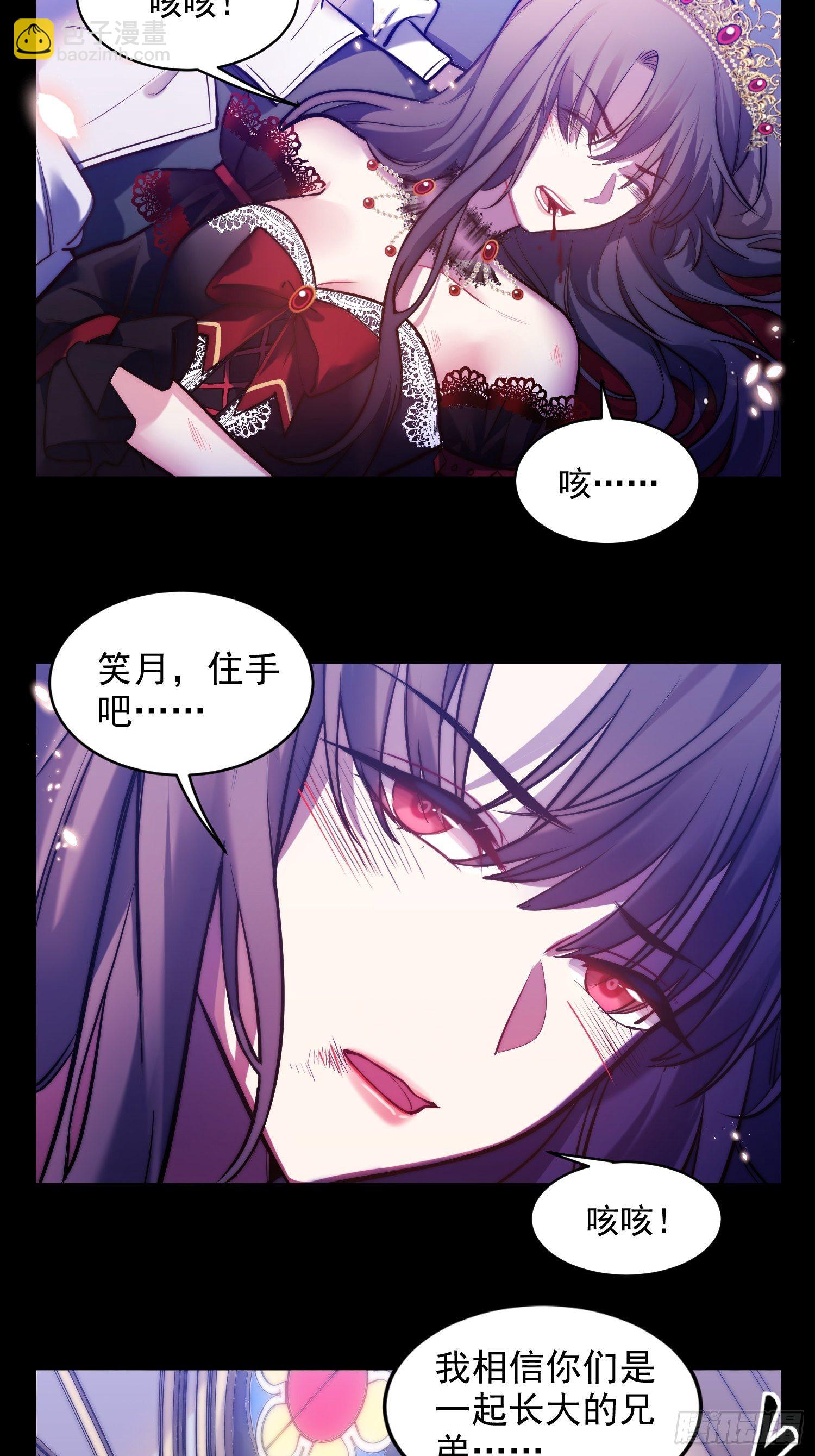 1.魔女重生2
