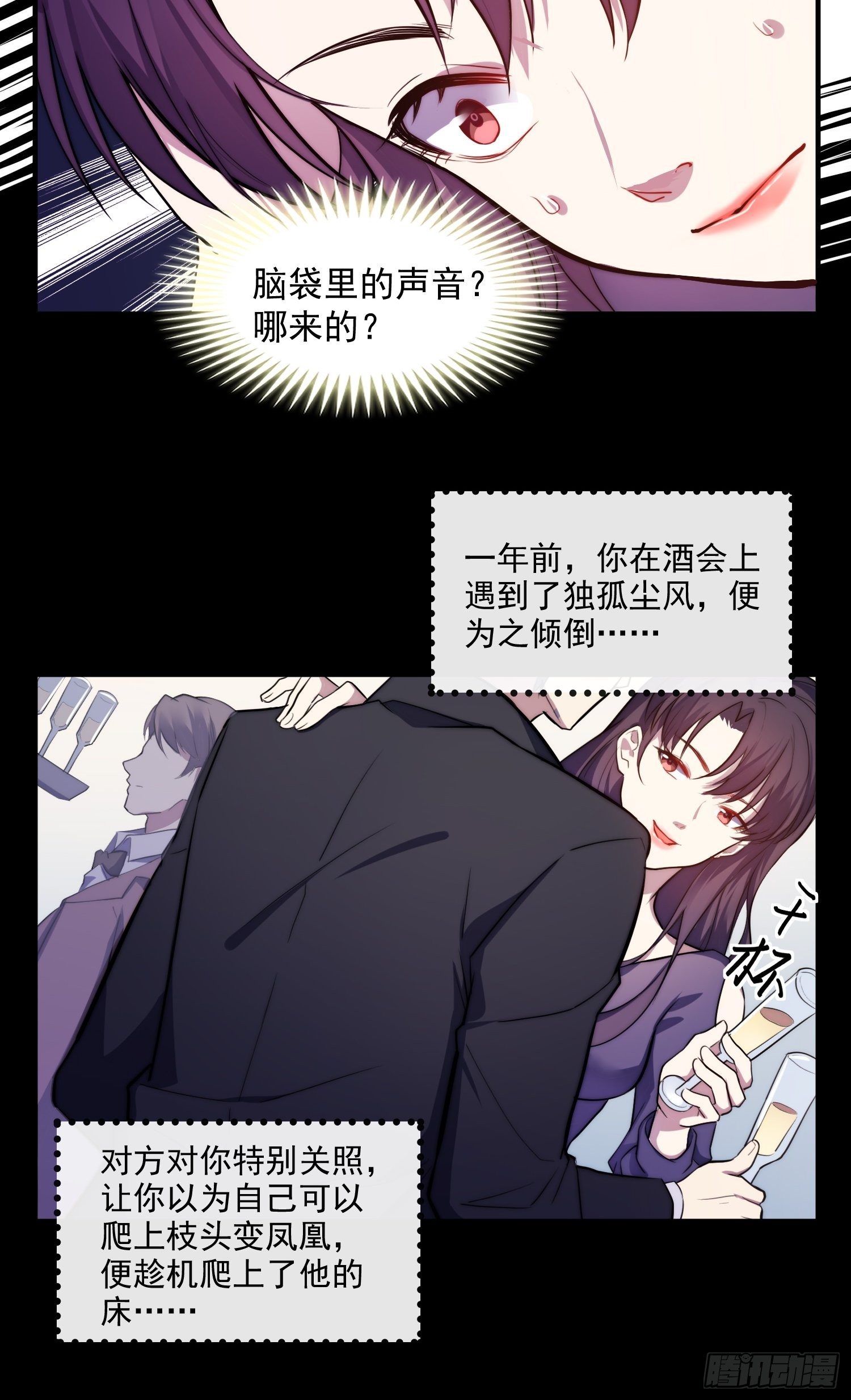 1.魔女重生20