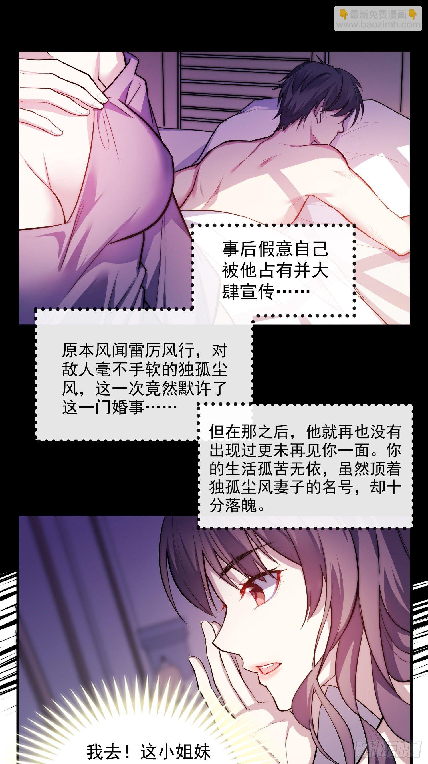 1.魔女重生21