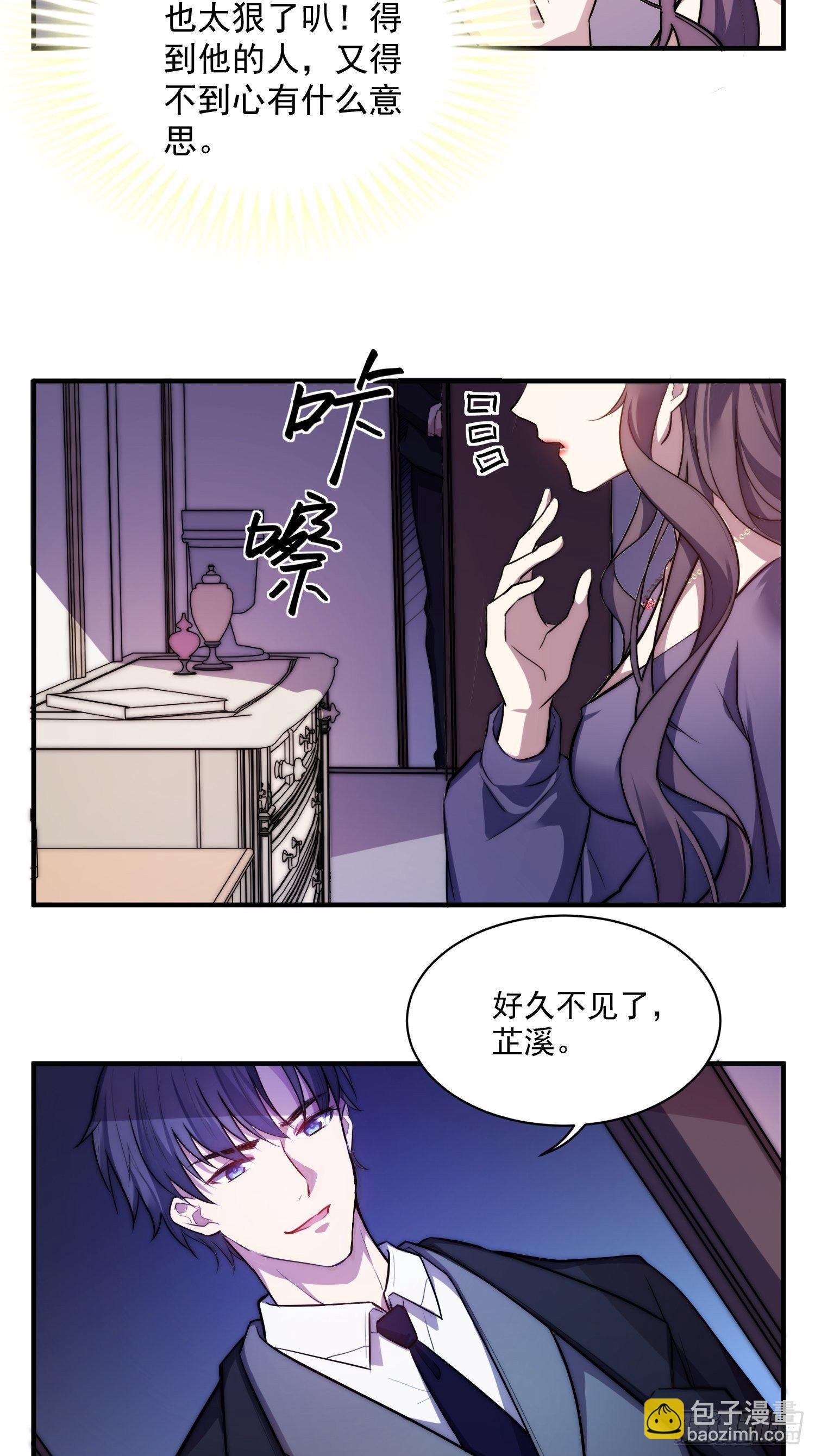 1.魔女重生22