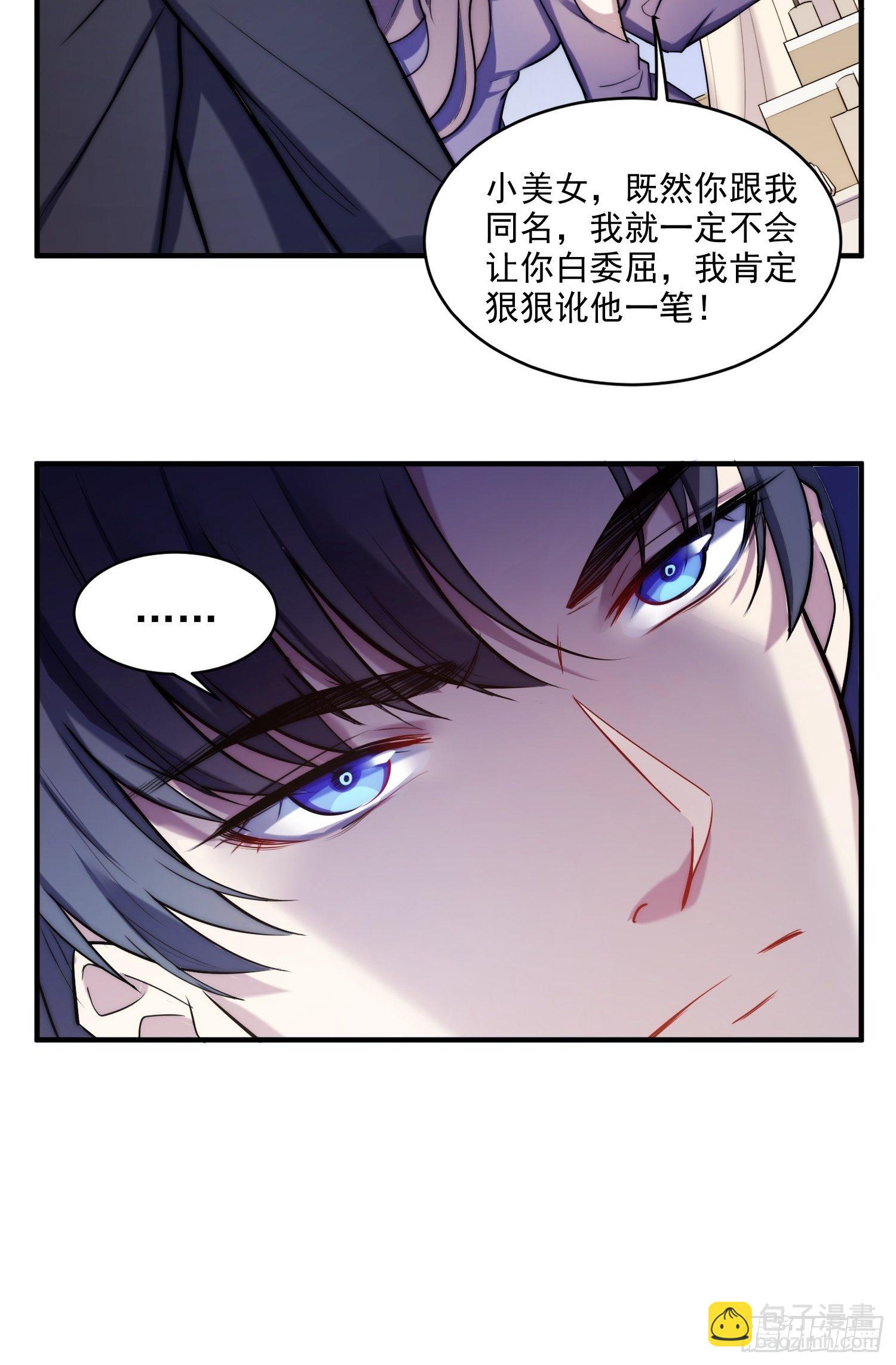 1.魔女重生25